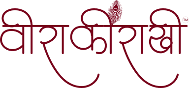 Veera Ki Rakhi logo